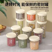 Hộp nhựa POT bảo quản hạt khô ngũ cốc nắp đậy có ron kín đáo 4 dung tích gdgs
